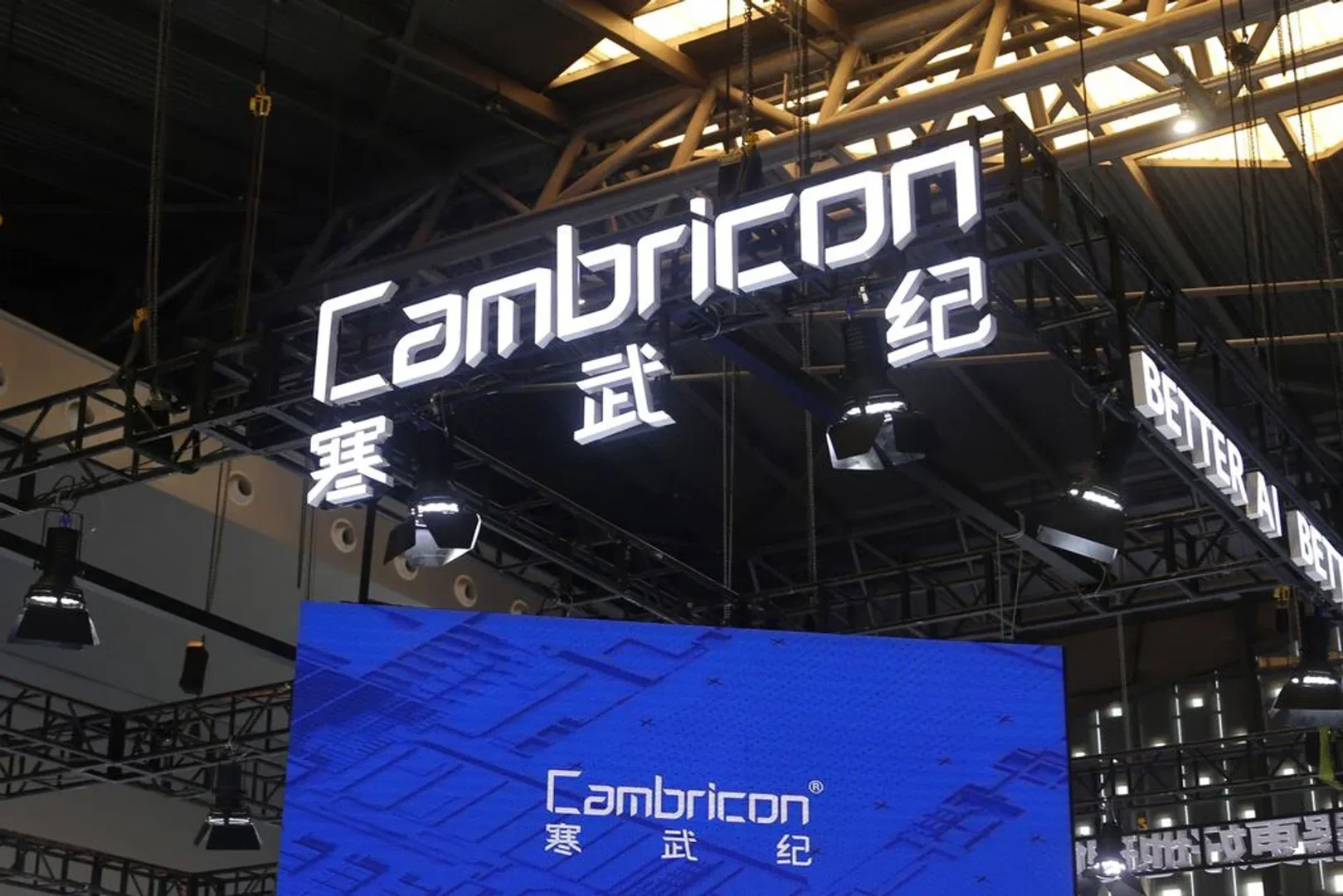 Investors Back Cambricon