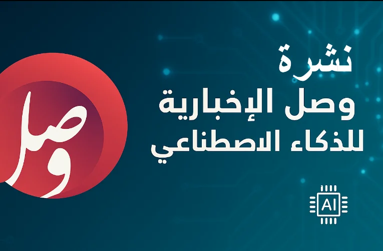 AI-based TV advertising service unveiled to help SMEs cut costs