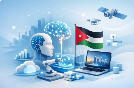 الأردن ينجز عشرين مشروعًا للذكاء الاصطناعي ويعزز تحوله الرقمي الوطني