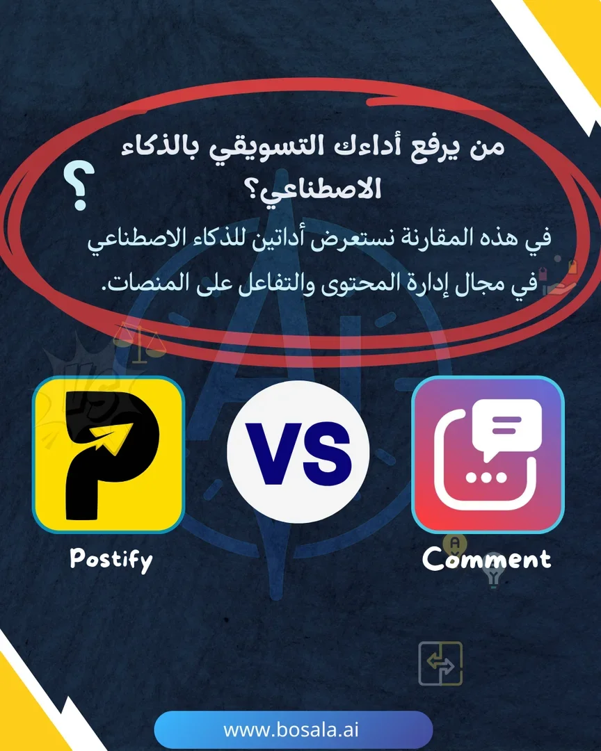 Head-to-head comparison: Comment Generator or Postify?