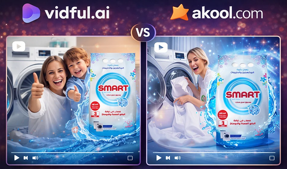 🎬 مقارنة Vidful.ai و AKOOL: ايهما افضل لصناعة اعلان فيديو بالذكاء الاصطناعي؟