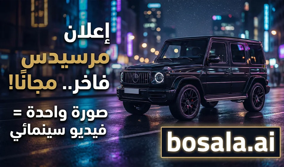 Post a premium Mercedes ad for free in just a few minutes