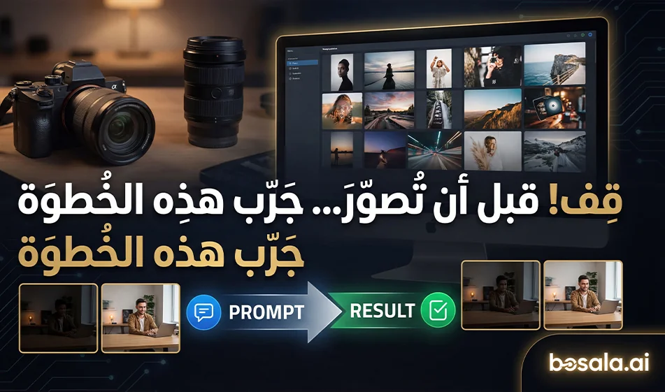 A library of photo templates—copy and apply them to your photos in minutes