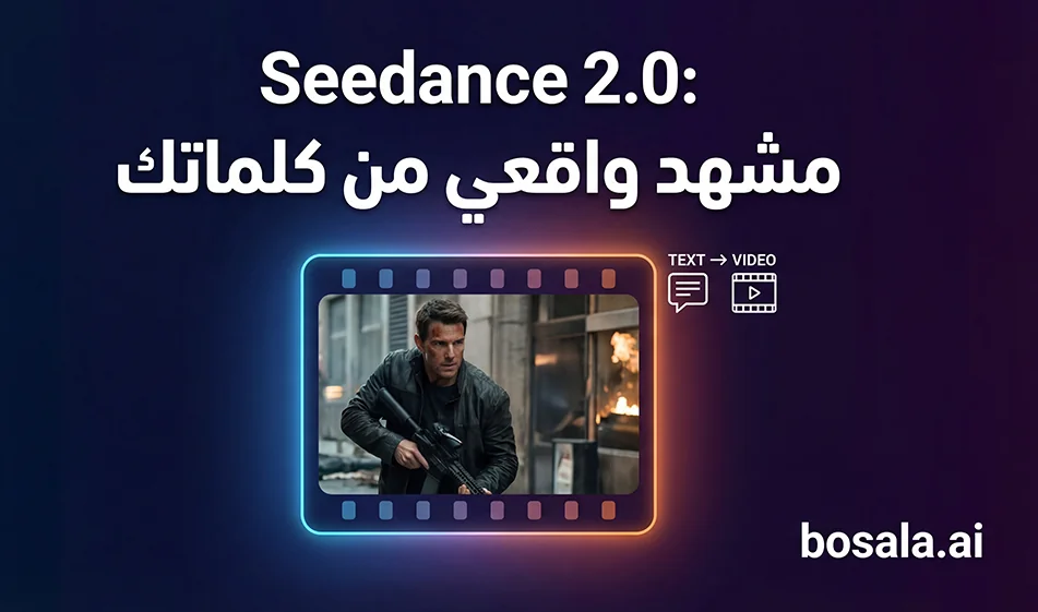 : Mindvideo with Seedance 2.0: Turn text into a cinematic scene in minutes