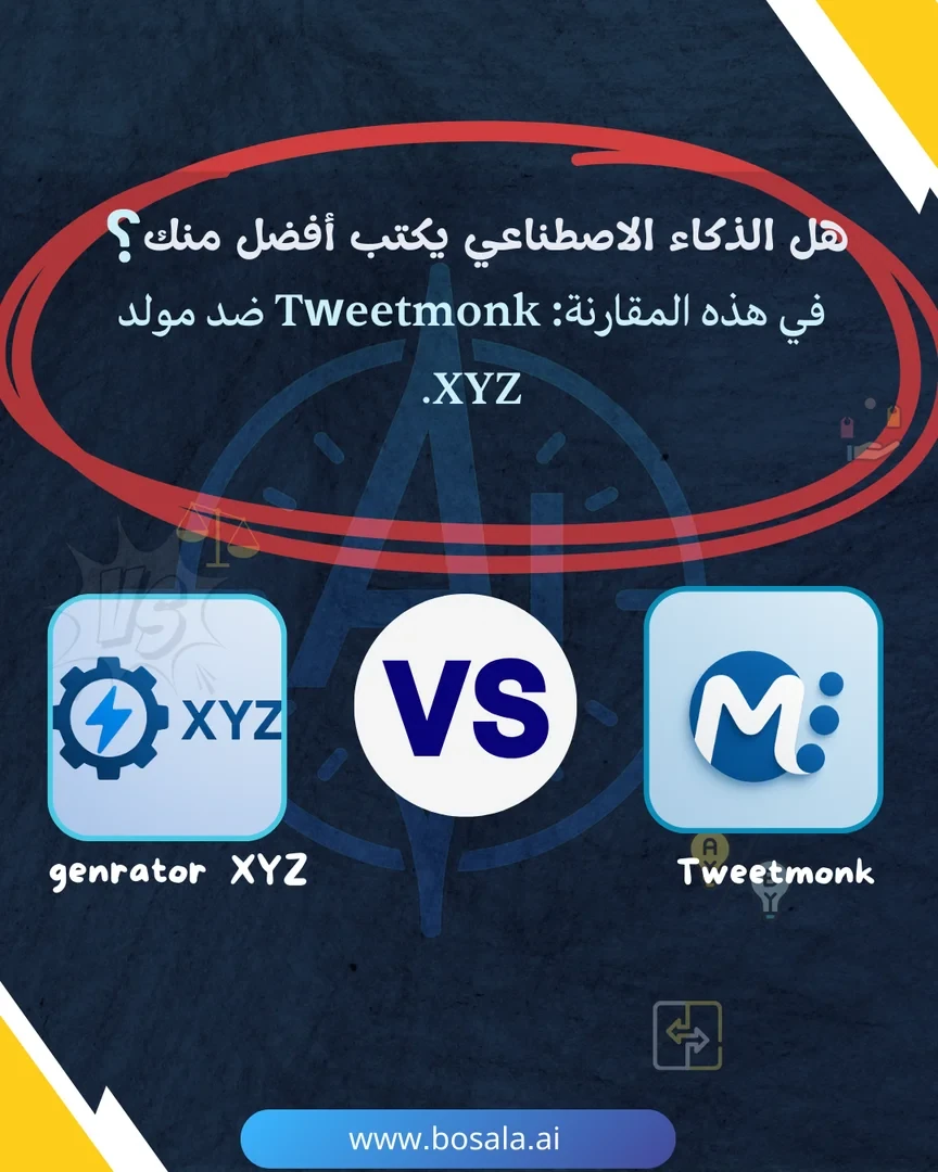 Head-to-head comparison: Tweetmonk or XYZ Generator? - Image 1