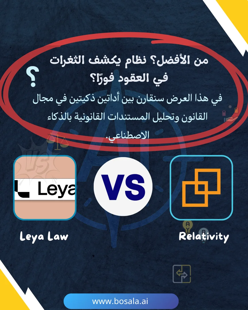 Head-to-head comparison: Relativity or Leya Law? - Image 1