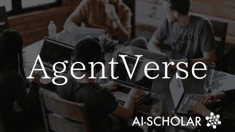 AgentVerse