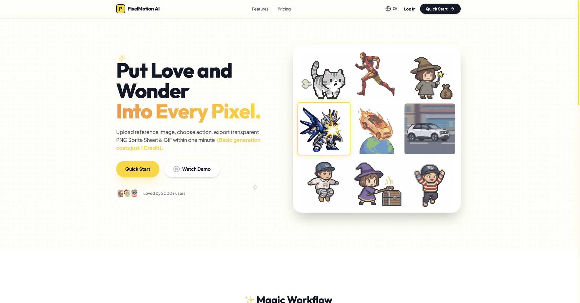 PixelMotion AI