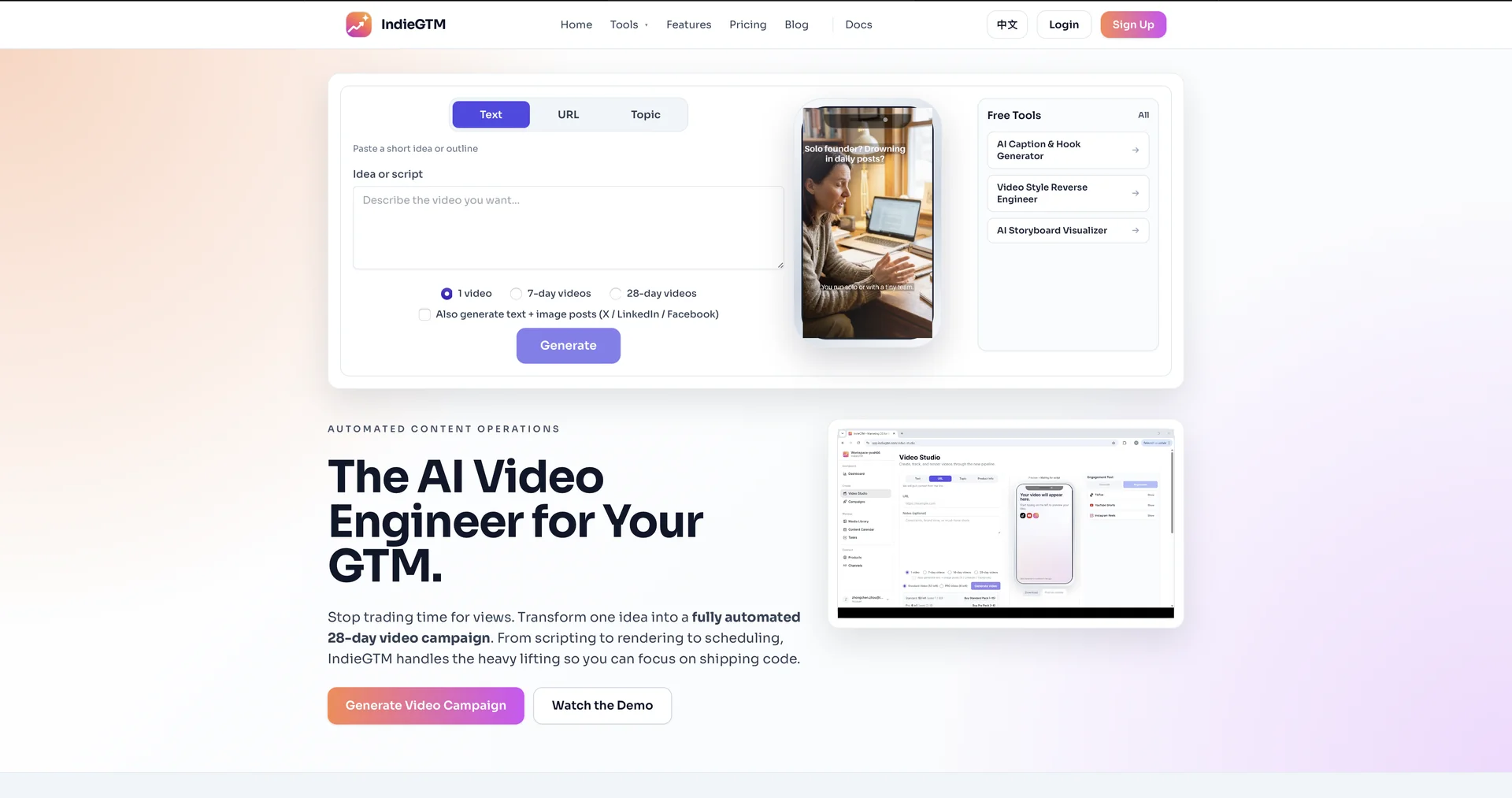 IndieGTM