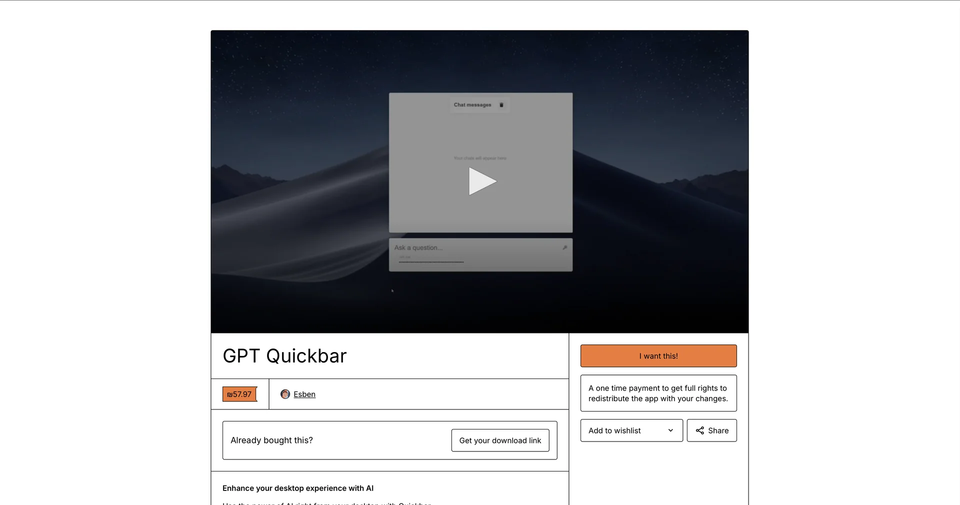 GPT Quickbar