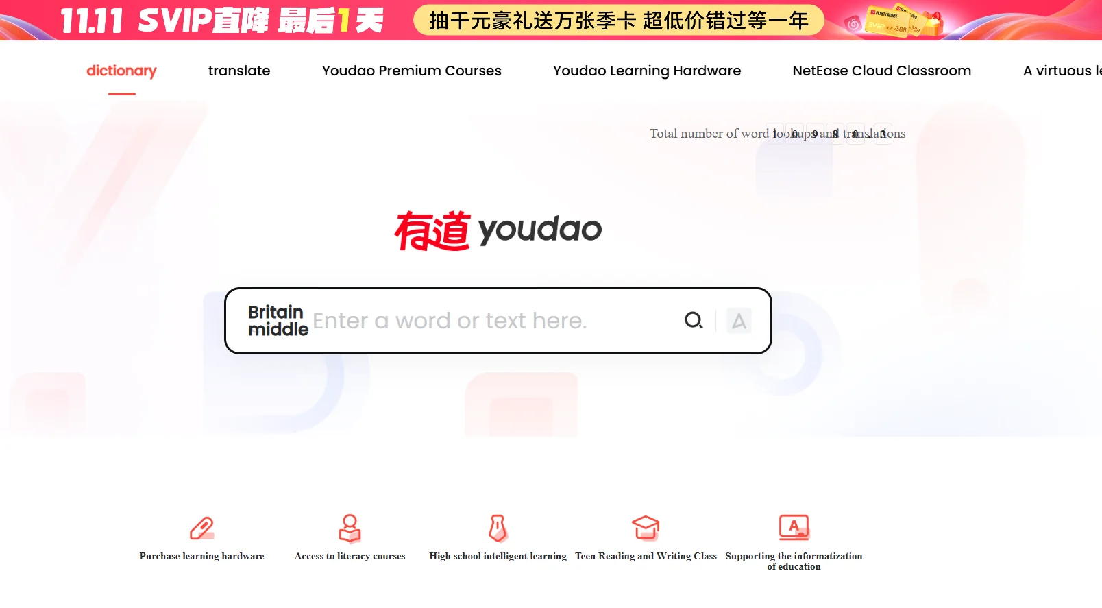 Youdao Translate